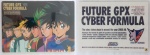 Cyber_Formula_04.jpg